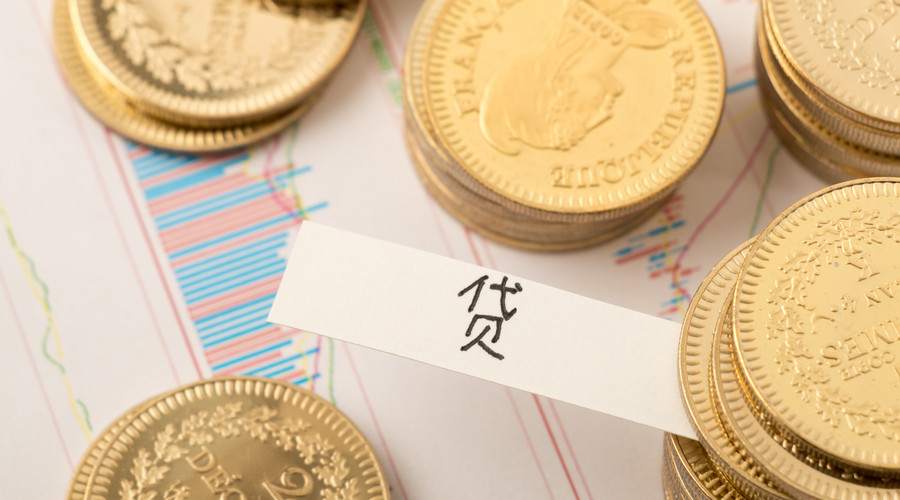 重庆私人借款